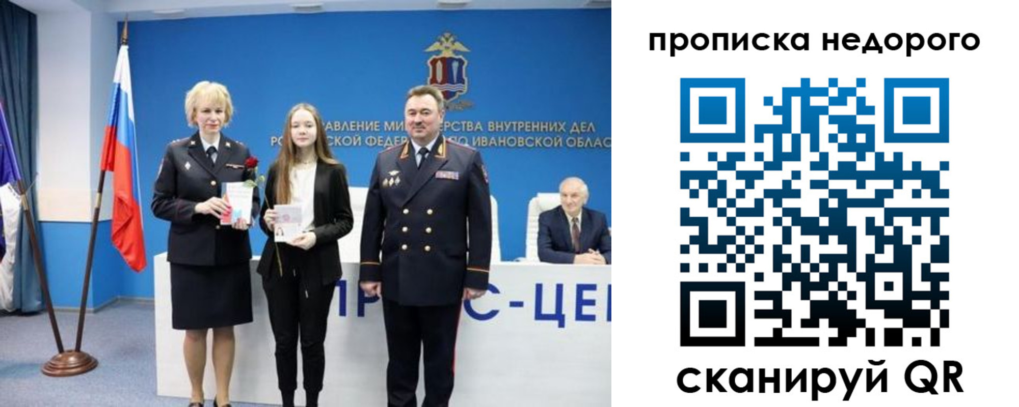 временная регистрация адрес в Светогорске