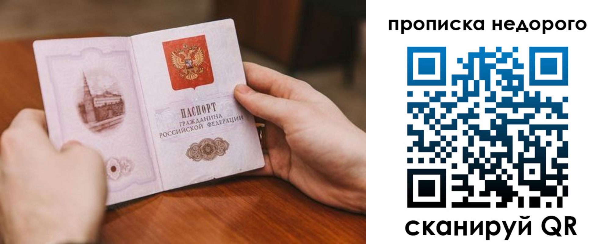 миграционный учет в Светогорске